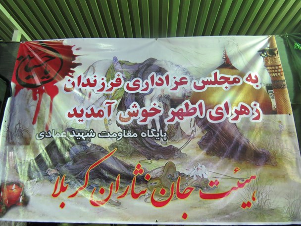 عزاداری سنتی در کوی تنگک بوشهر/گزارش تصویری