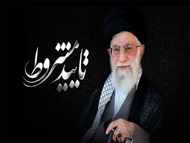 نامه رهبر معظم انقلاب به رئیس جمهور درباره برجام