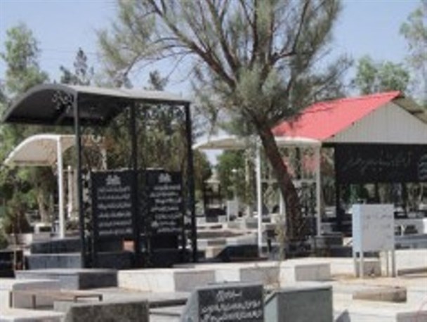 یک بام و دو هوا