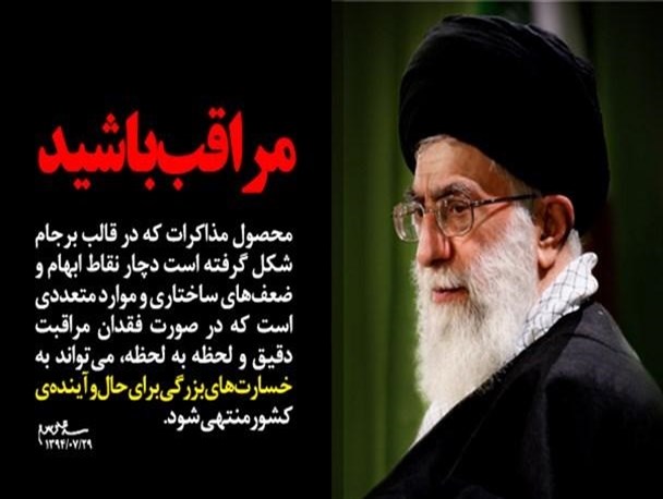 روزنه های برجام پر شد/ اصحاب تدبیر دیر تشخیص ندهید؛ دیر تصمیم نگیرید