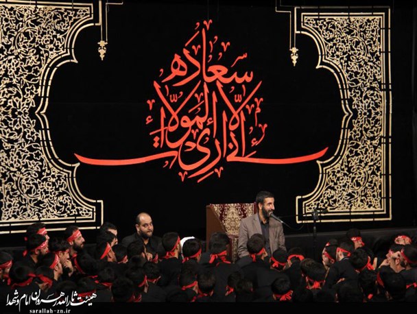 روایتگری حاج حسین یکتا در شب هشتم محرم  /دانلود صوت