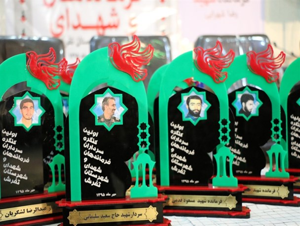 اولین کنگره ۴۰۰ سردار، فرمانده و شهید شهرستان تفرش+تصویری
