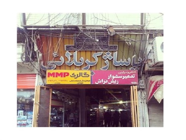 برخورد با یک فروشنده کالای قاچاق در پاساژ کربلائی اهواز/ 600 دستگاه گوشی تلفن همراه و تبلت قاچاق کشف و ضبط شد