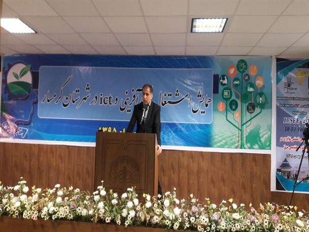 همایش "اشتغال،کار آفرینی و ICT" در گرمسار