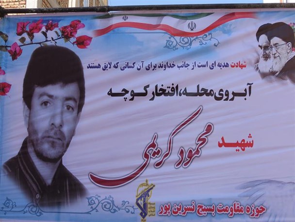 دین مقدس اسلام ملاک اتحاد در ایران اسلامی است/ شهدا الگوی عزت وفداکاری هستند