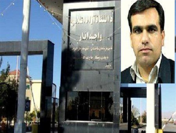 رضا قدیری سرپرست دانشگاه آزاد انار شد