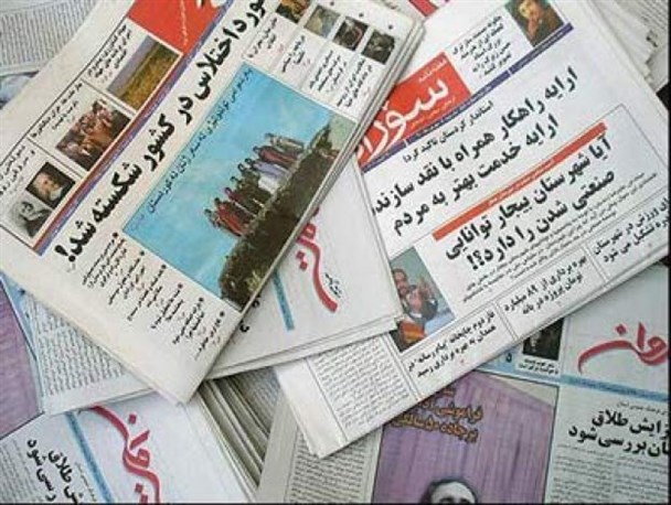 انتخاب کردستان به عنوان استان پایلوت برای طرح ساماندهی نشریات سراسری