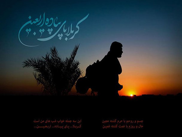 شاهکار دولت در هزینه‌تراشی برای سفر اربعین