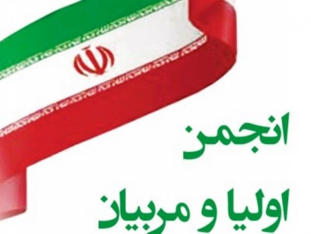 عضویت بیش از 18 هزار نفر از والدین در انجمن های اولیا و مربیان استان/ اجازه ورود موسسات با کتاب های آموزشی خاص را نمی دهیم