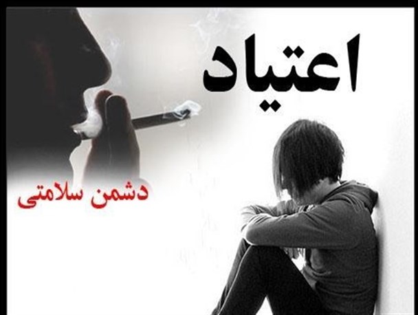 بهره‌برداری از بزرگترین کمپ ترک اعتیاد جنوب شرق کشور/ هدف سپاه، کمک‌رسانی به دولت است