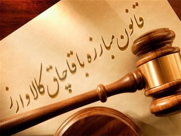 توقیف محموله ۵ میلیاردی قاچاق در کوهدشت/۳۲ متهم دستگیر شدند