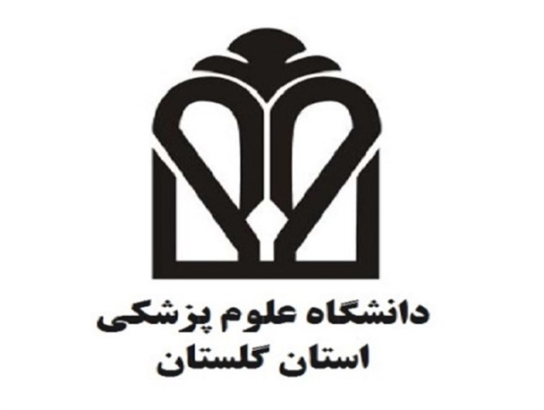 تجویز داروی "تغییر" برای مداوای دانشگاه علوم پزشکی گلستان