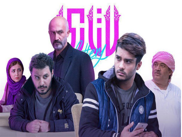 پخش «لاتاری» از «آی‌فیلم۲» برای افغان‌ها و تاجیک‌ها