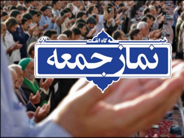 استاندار جدید در انتصاب مدیران از نیروهای مومن و انقلابی استفاده کند/ پیامبر اکرم(ص) برای دولتمردان و مسئولان اسوه مطلق هستند