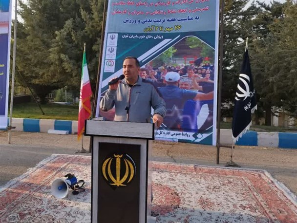 ورزش بعنوان یک ضرورت باید در سبد زندگی مردم باشد