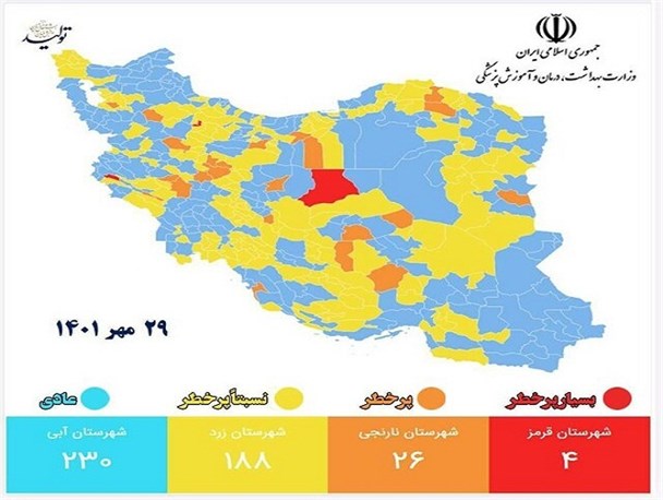 کاهش تعداد شهرستان های آبی در کردستان