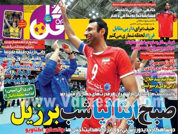 news