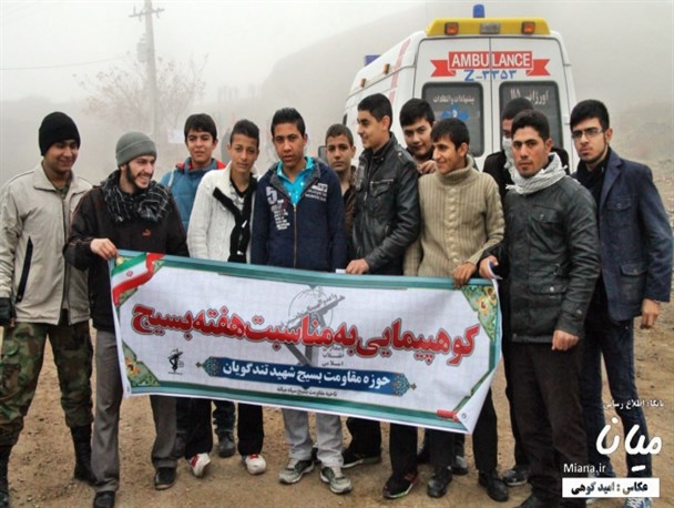 همایش بزرگ کوهپیمایی خانوادگی بمناسبت هفته بسیج در شهر میانه برگزار شد