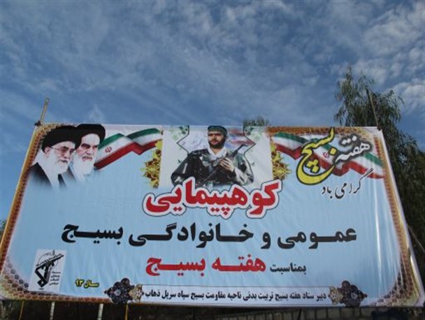 همایش بزرگ کوهپیمایی خانوادگی در سرپلذهاب برگزار شد+تصاویر