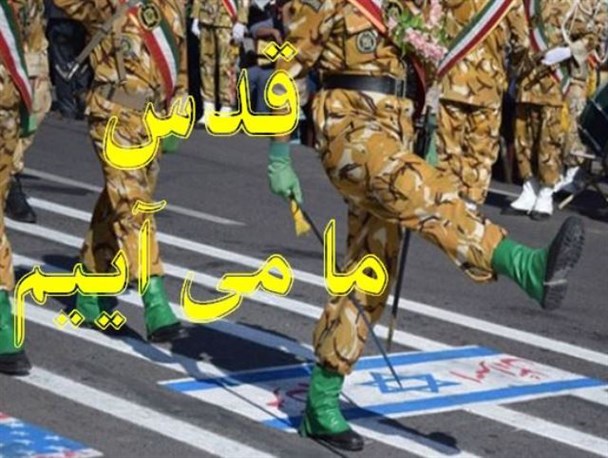 پویش مردمی « قدس می آییم» در شهرستان مرند