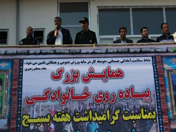 همایش بزرگ پیاده روی در پلدشت برگزار شد