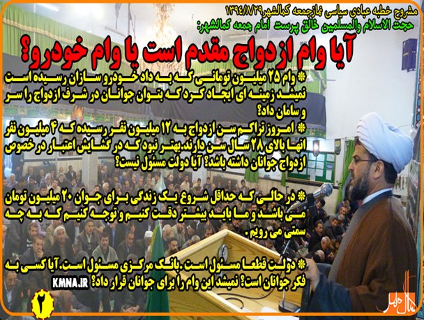 آیا وام ازدواج مقدم است یا وام خودرو؟