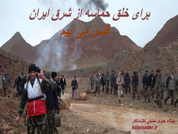 پویش مردمی «قُدس ما می آییم» در کلات +تصاویر