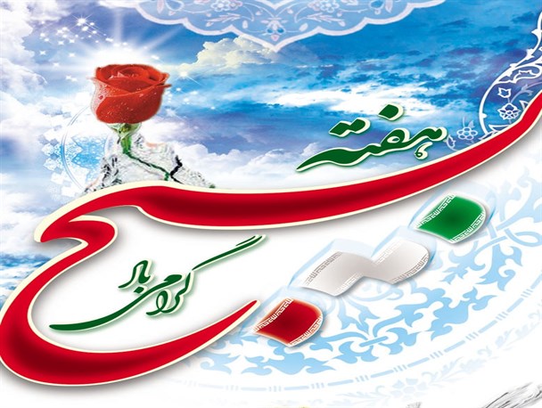 بسیج خنثی کننده تمام توطئه های داخلی و خارجی است