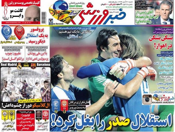 news