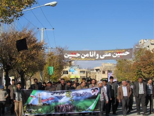 همایش پیاده روی خانوادگی در چادگان برگزار شد/ تصاویر