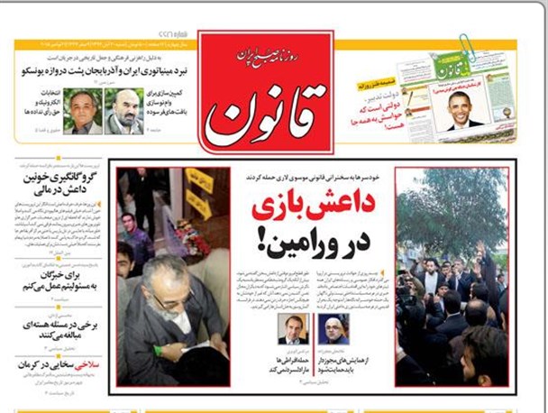 news