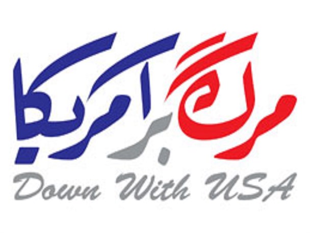 عکس نوشته/ بیانات رهبر کبیر انقلاب در خصوص استکبار ستیزی