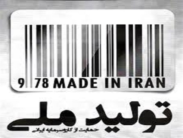 بسیاری از فسادهای اقتصادی و اتلاف منابع در کشور بدلیل عدم شفاف سازی اطلاعات توسط دولت است