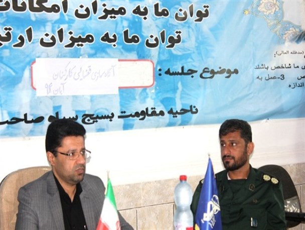 کمترین جرایم و پرونده های قضایی مربوط به سپاه می شود