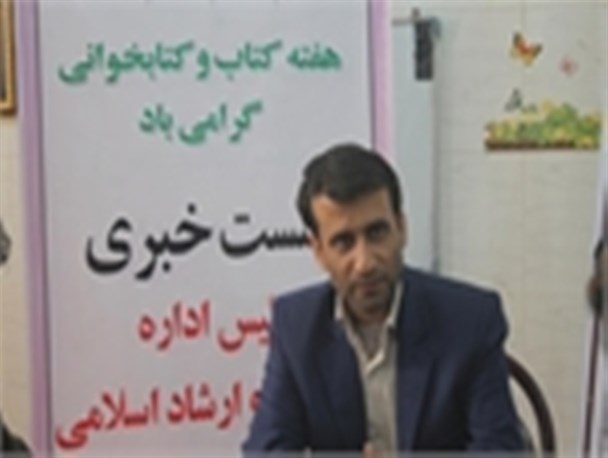 برگزار ی بیش از 100 برنامه فرهنگی و هنری از ابتدای سال 94 در دیلم