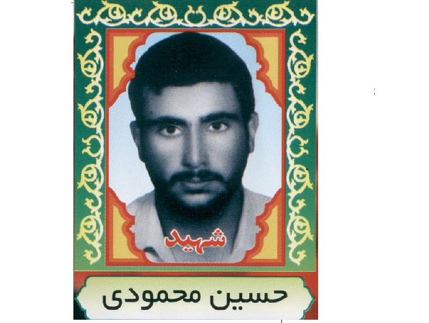 سردار شهید حسین محمودی؛ ای امت همیشه در صحنه راه خود را تا نیل به پیروزی ادامه دهید/ تصاویر