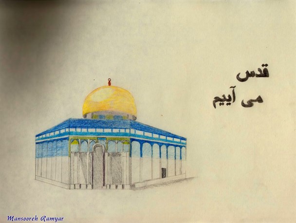 آثار نقاش هرمز رنگ و بوی کمپین “قدس می آییم” گرفت