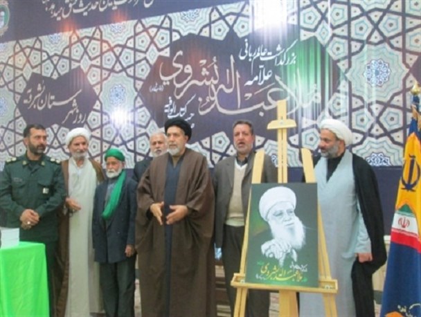 همایش علامه کشور ملا عبدالله بشروی تا رونمایی از تصویرشبیه سازی شده این عالم