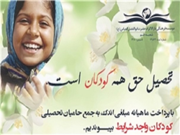 اینجا مهربانی، زبان مشترک است