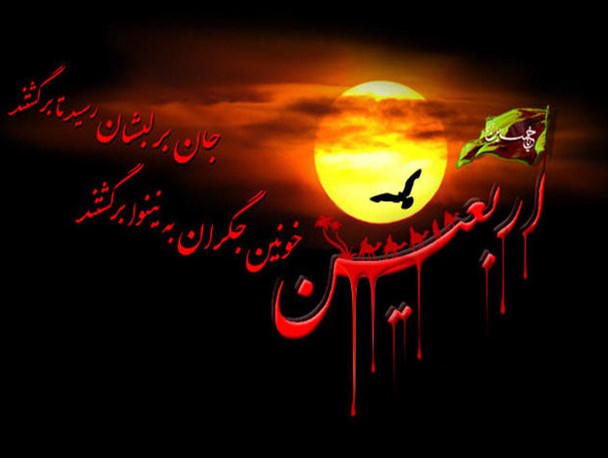 کمک یک میلیارد تومانی مردم زنجان به راهپیمایی اربعین حسینی
