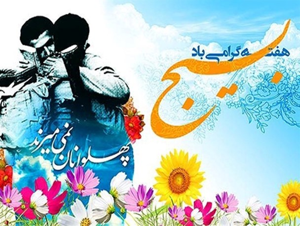 تشکیل بسیج و آینده نگری حضرت امام (ره)