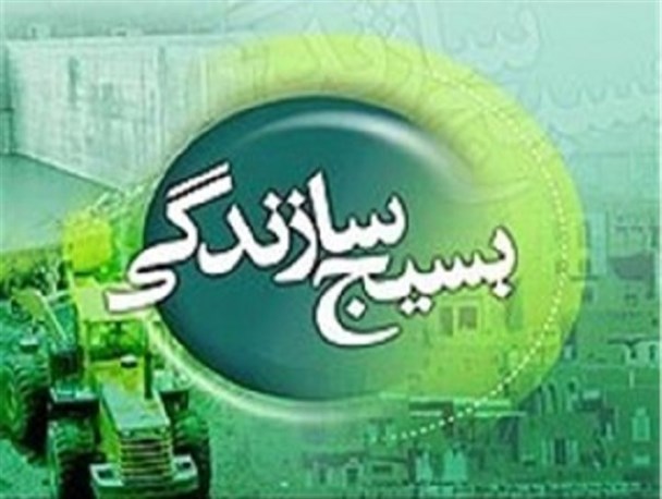 اشتغالزایی بسیج سازندگی برای بیش از هزار نفر در میرجاوه