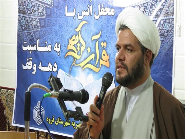 قدیمی ترین موقوفه کردستان در شهرستان دهگلان قرار دارد