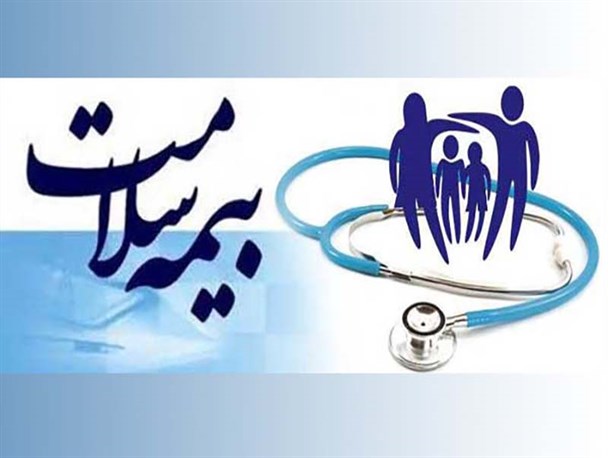 چهار درمانگاه در بروجرد به مراکز طرف قرارداد بیمه سلامت اضافه شدند
