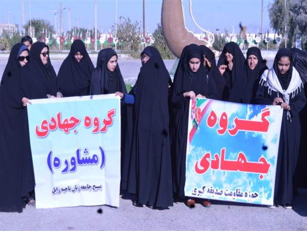 هشت گروه جهادی به مناطق محروم زابل اعزام شد+تصاویر