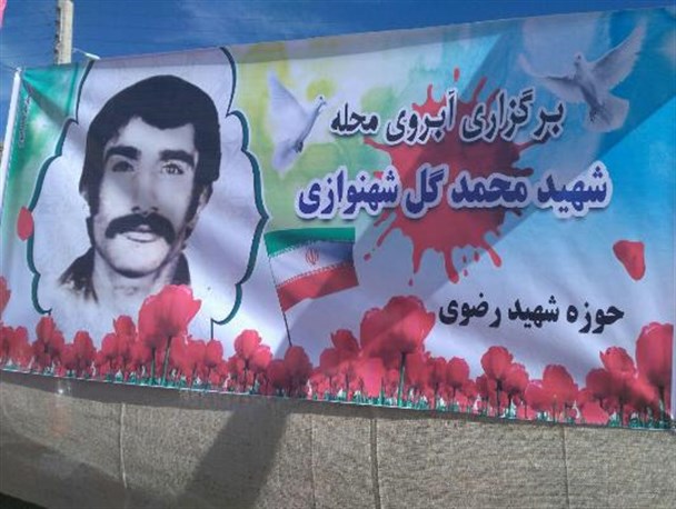 یادواره شهدا بهترین راه ترویج فرهنگ ایثار و شهادت است/ زندگینامه شهداء چراغ راه آیندگان است