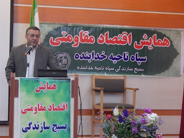 عمل به منویات رهبری الگوی اقتصادی مقاومتی را به جهان ارائه می کند