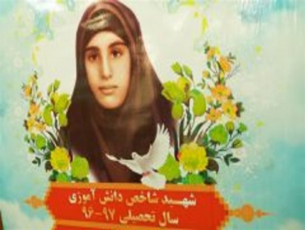کتاب «مشق آخر» در یادواره ملی «شهید زینب کمایی» رونمایی می‌شود