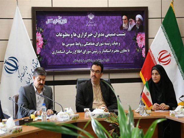 کارگروه رسانه در خراسان شمالی تشکیل می شود