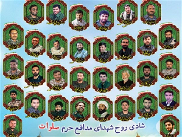 در بهار آزادی جای شهدا خالیست+ پوستر گرافیکی